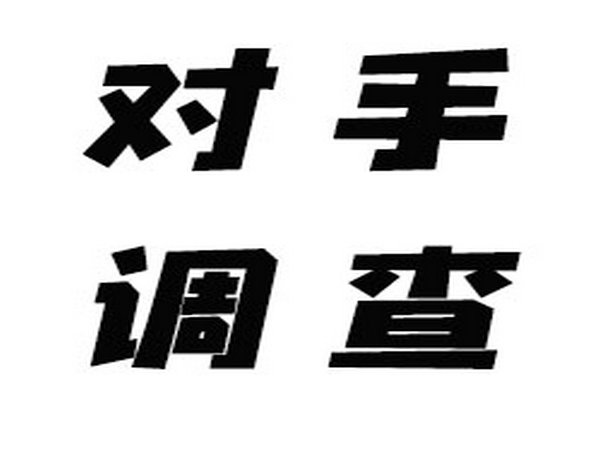 广州调查取证公司如何帮助我们取证？